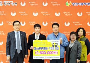 한국동서발전(주) 당진화력본부, 소외계층 아동·청소년에게 악기지원