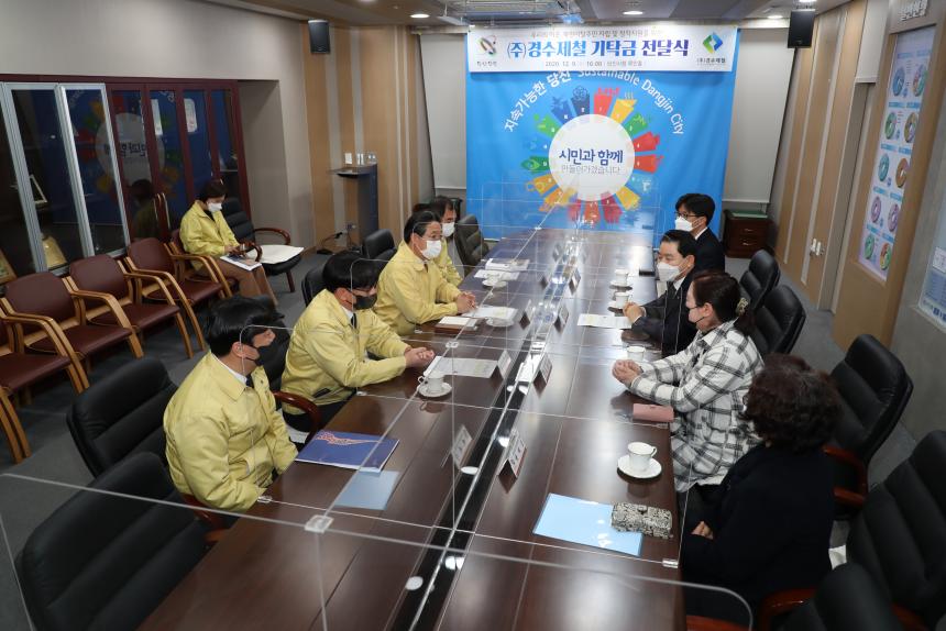 201209_북한이탈 주민 정착지원 기부금 기탁식 (3).JPG